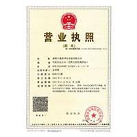 极品少萝自慰骚叫>
                                      
                                        <span>营业执照</span>
                                    </a> 
                                    
                                </li>
                                
                                                                
		<li>
                                    <a href=